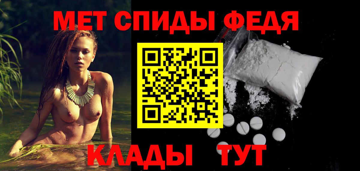 Амфетамин Premium  АМФ  Amphetamine  Кировск  Вход с VPN 