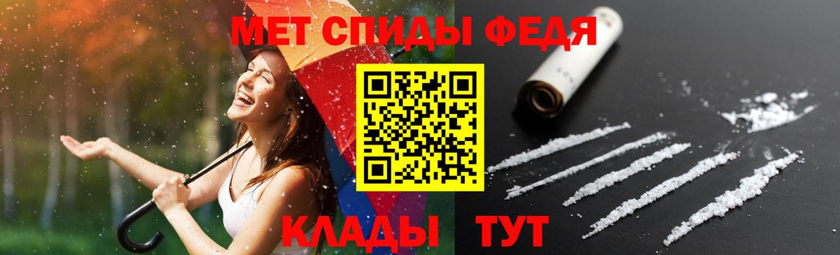 Амфетамин 97% Кировск