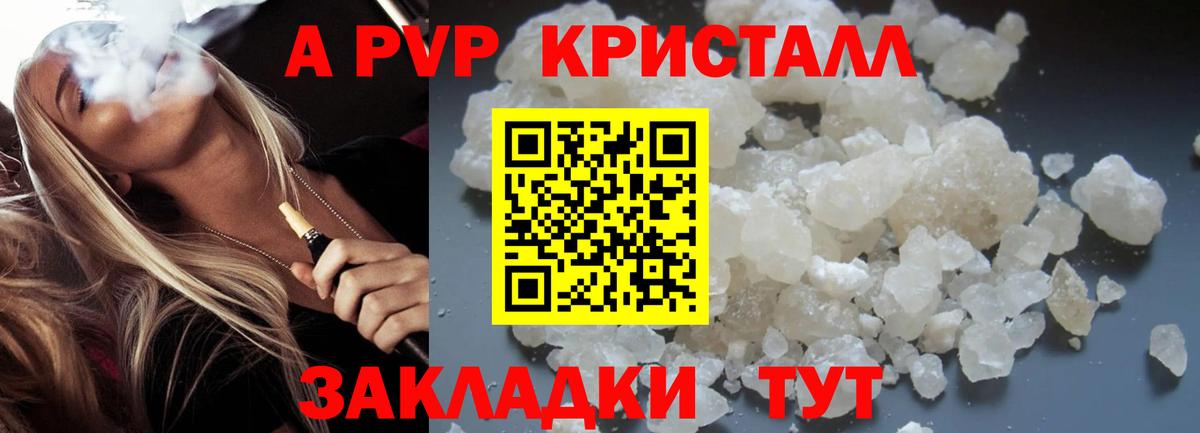 А ПВП СК  Вход с VPN  Кировск 