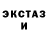 MDMA кристаллы Can't tell