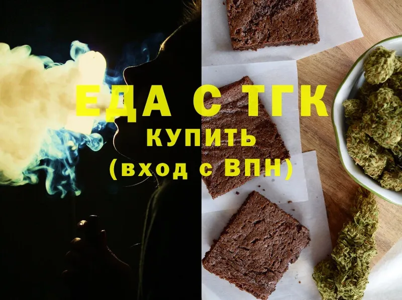 Canna-Cookies конопля  хочу наркоту  Кировск 