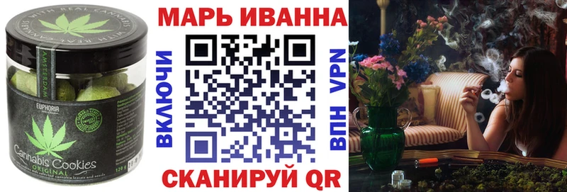 Печенье с ТГК марихуана Кировск