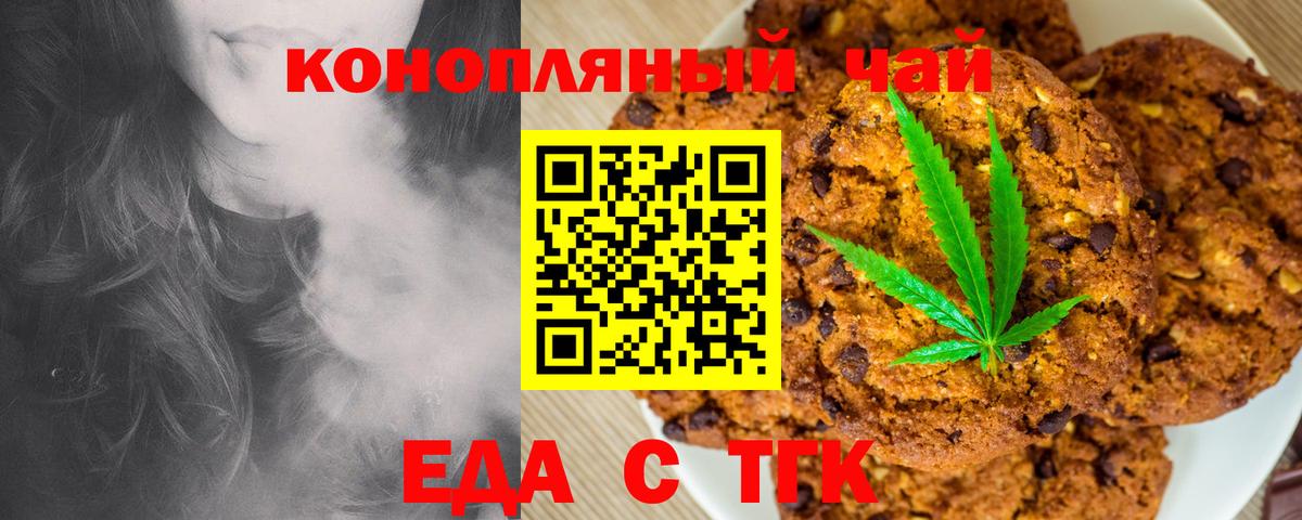 Кировск  Canna-Cookies марихуана  Вход с VPN 