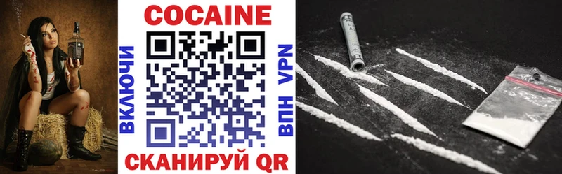 COCAIN 98% что такое Кировск