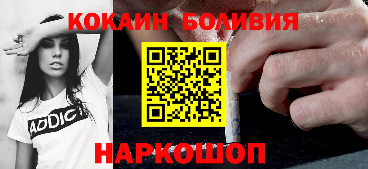 Cocaine  COCAIN 97%  Кировск  Cocaine VHQ 