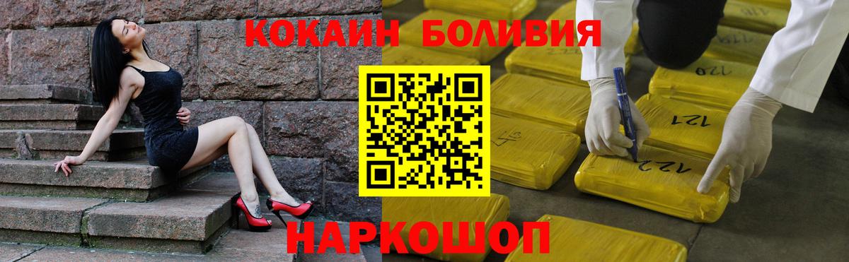 COCAIN VHQ Кировск