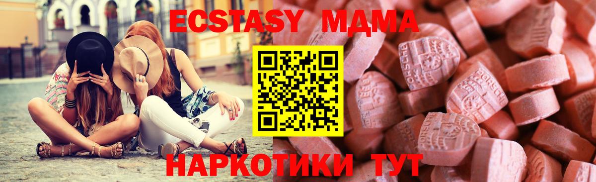MDMA  Кировск  Наркошоп  Марихуана  Диски  Alpha PVP  Вход с VPN  25-NBOMe  COCAIN  МЕФ  Плюхи 