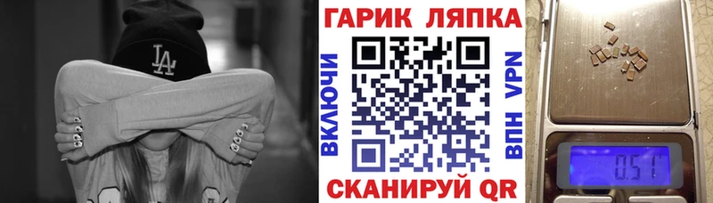 ГАШ Изолятор  OMG как зайти  Кировск  как найти наркотики 