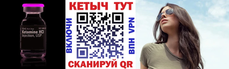 mega ТОР  Кировск  КЕТАМИН ketamine 
