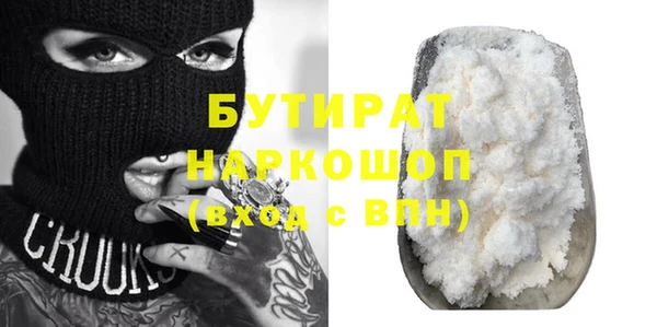 альфа пвп Наволоки