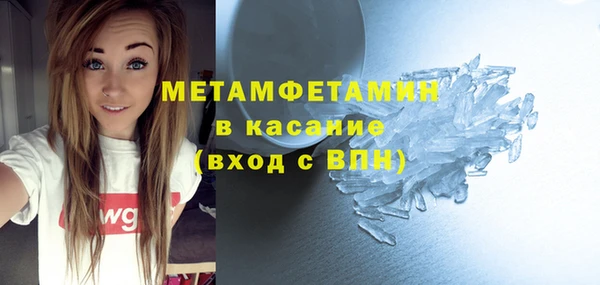 марки nbome Надым