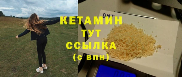 альфа пвп Наволоки