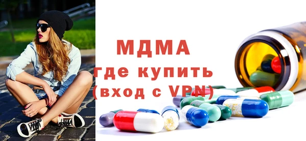 марки nbome Надым