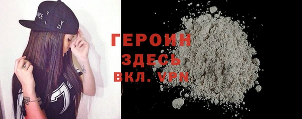 герыч Михайловка