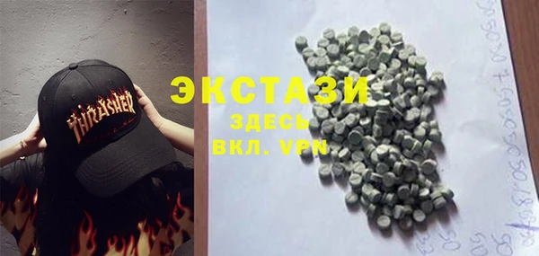 альфа пвп Наволоки