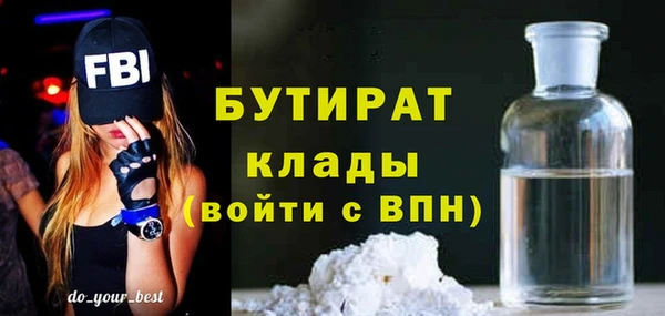 альфа пвп Наволоки