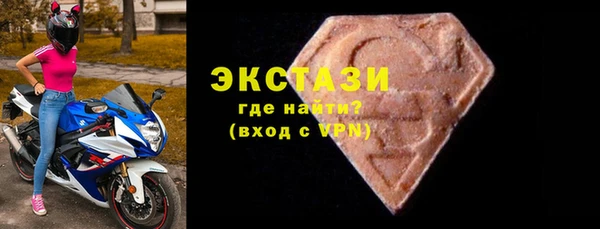 ECSTASY Апатиты