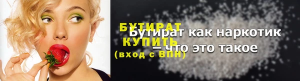 альфа пвп Наволоки