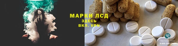 марки nbome Надым