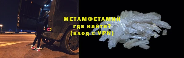 марки nbome Надым
