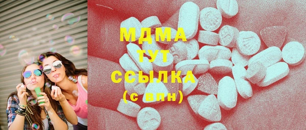 альфа пвп Наволоки