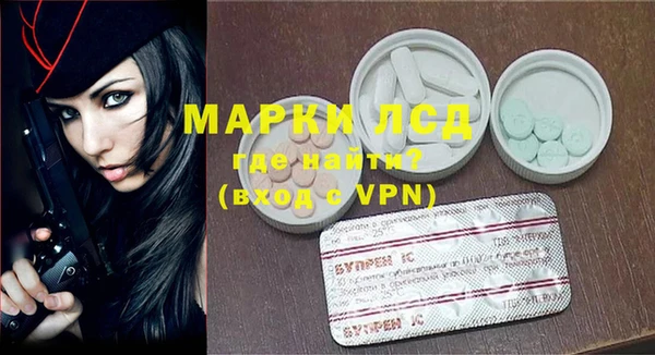 альфа пвп Наволоки