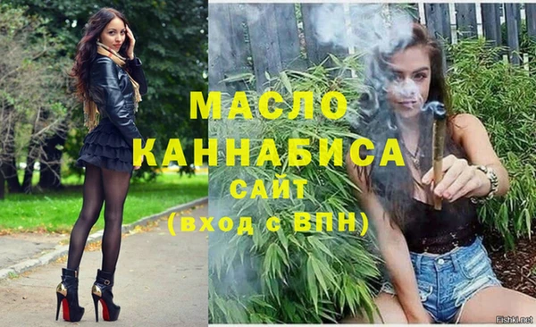 стафф Михайловск