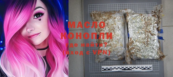 марки nbome Надым