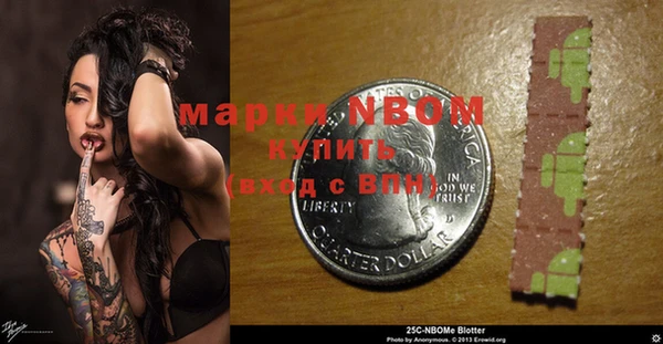 марки nbome Надым