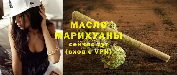альфа пвп Наволоки