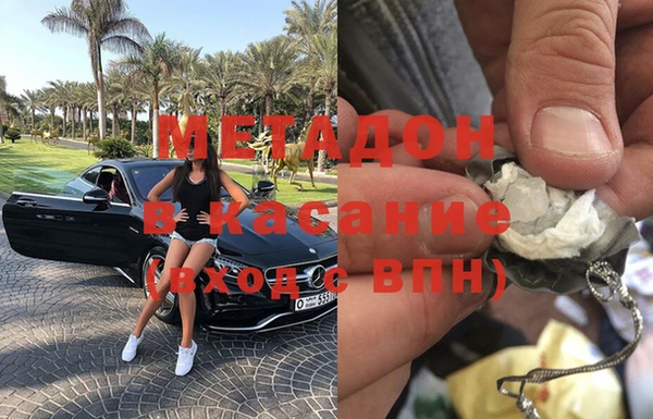 mdpv Навашино