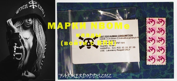 марки nbome Надым