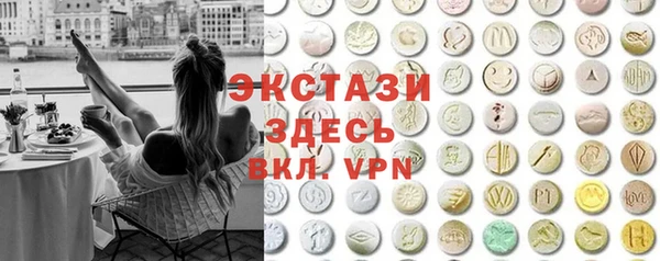 альфа пвп Наволоки