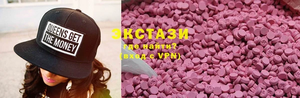 альфа пвп Наволоки