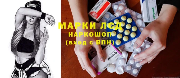 альфа пвп Наволоки