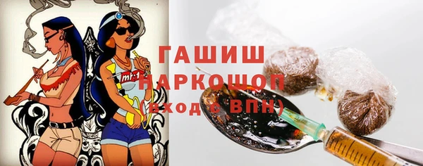 альфа пвп Наволоки