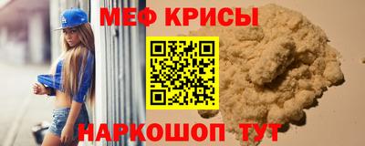 спиды Будённовск