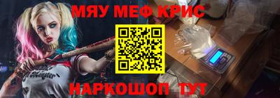 трава Абакан