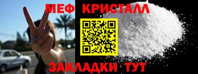 трава Абакан