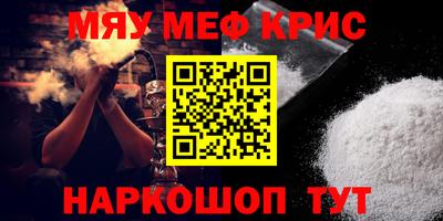 трава Абакан