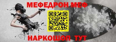трава Абакан