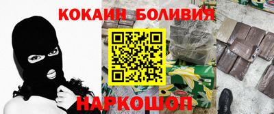 спиды Будённовск