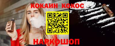 круглые Абинск