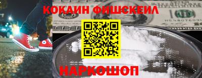 спиды Будённовск