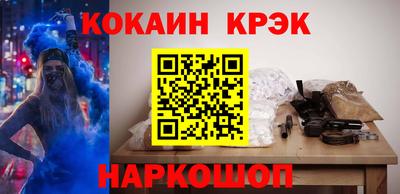 кокаин VHQ Азнакаево