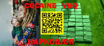 трава Абакан