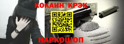 трава Абакан