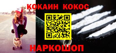 кокаин VHQ Азнакаево