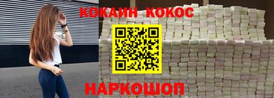 спиды Будённовск