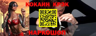 спиды Будённовск